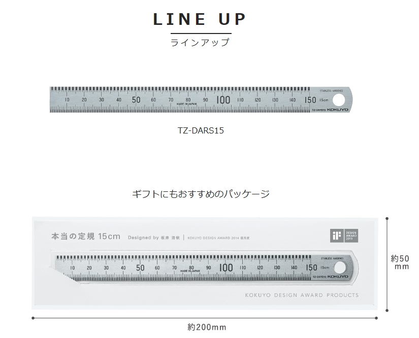 注目の福袋！ コクヨ 本当の定規 15cm TZ-DARS15 leyendadelparamo.es